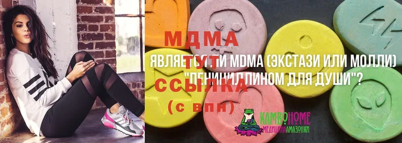 МДМА молли  купить наркотик  Батайск 